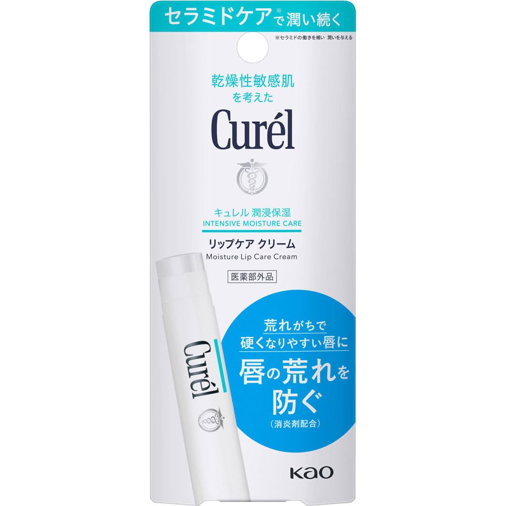 Amazon.co.jp: キュレル リップケアクリーム×2個セット : ビューティー
